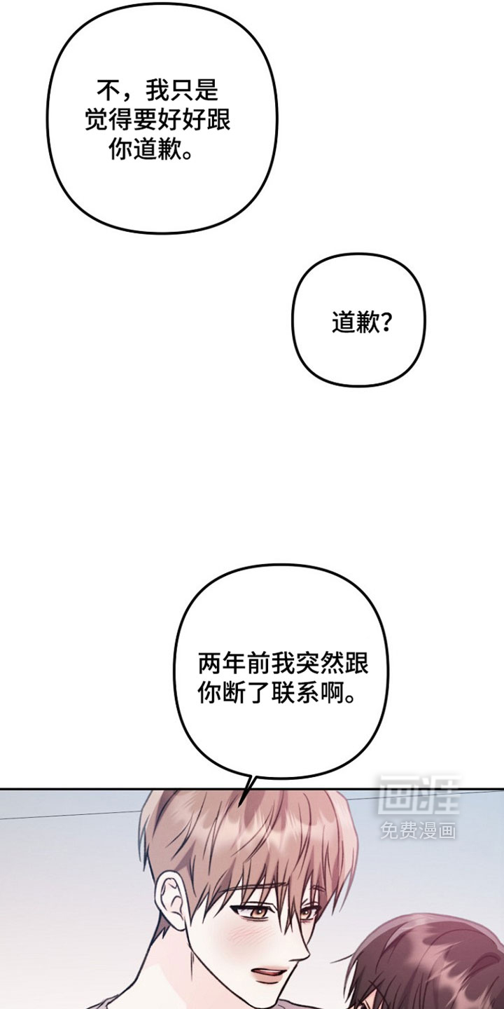 第57话20