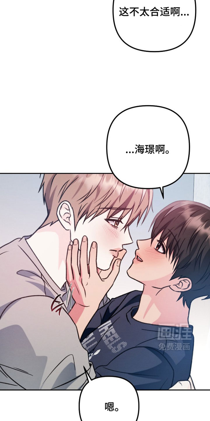 第57话17