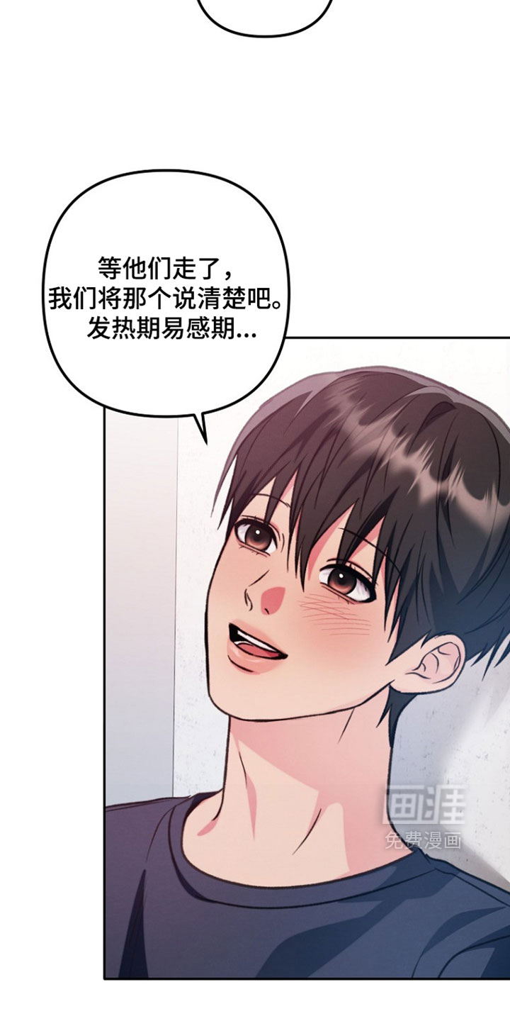 第57话18