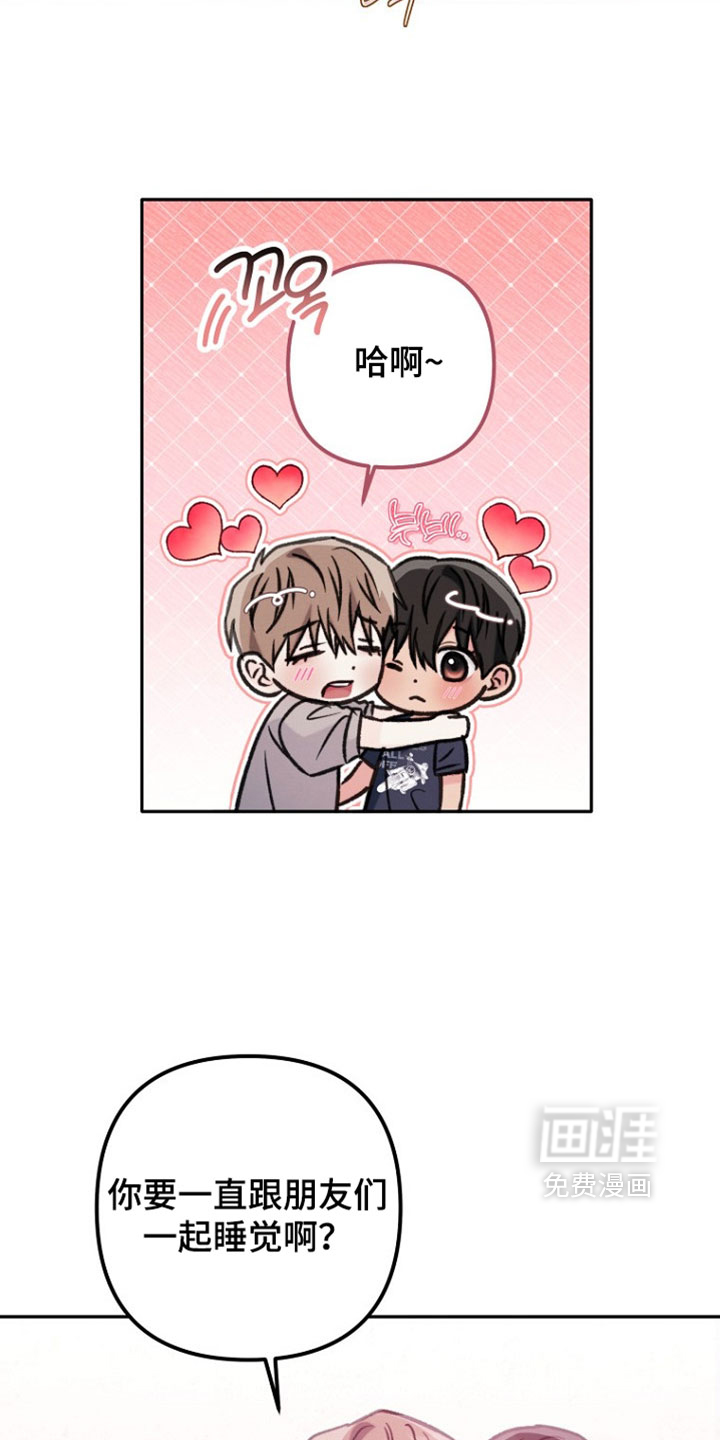 第57话13