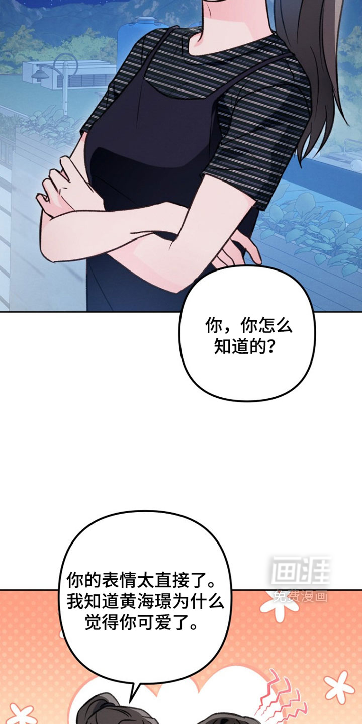 第56话8