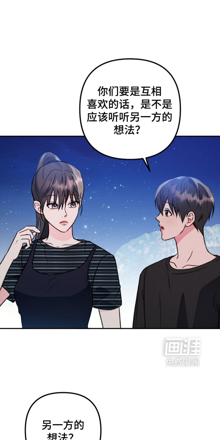 第56话19