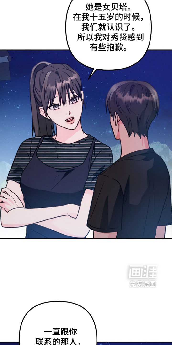 第56话4