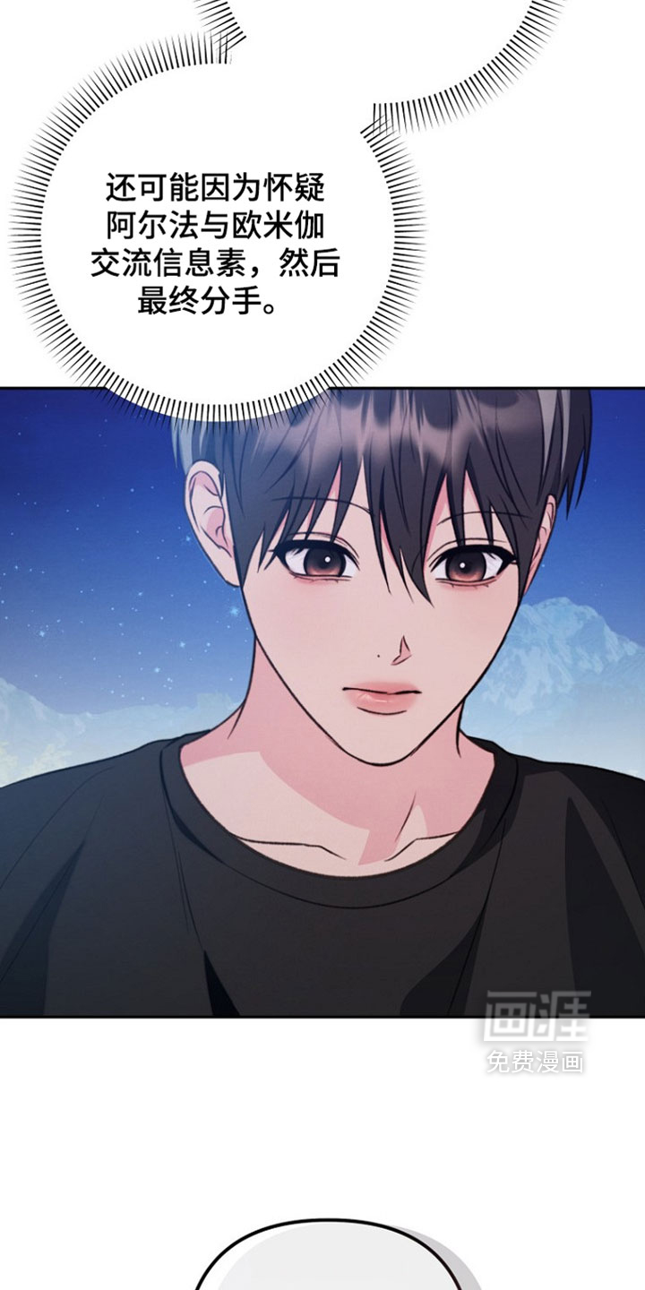 第56话14