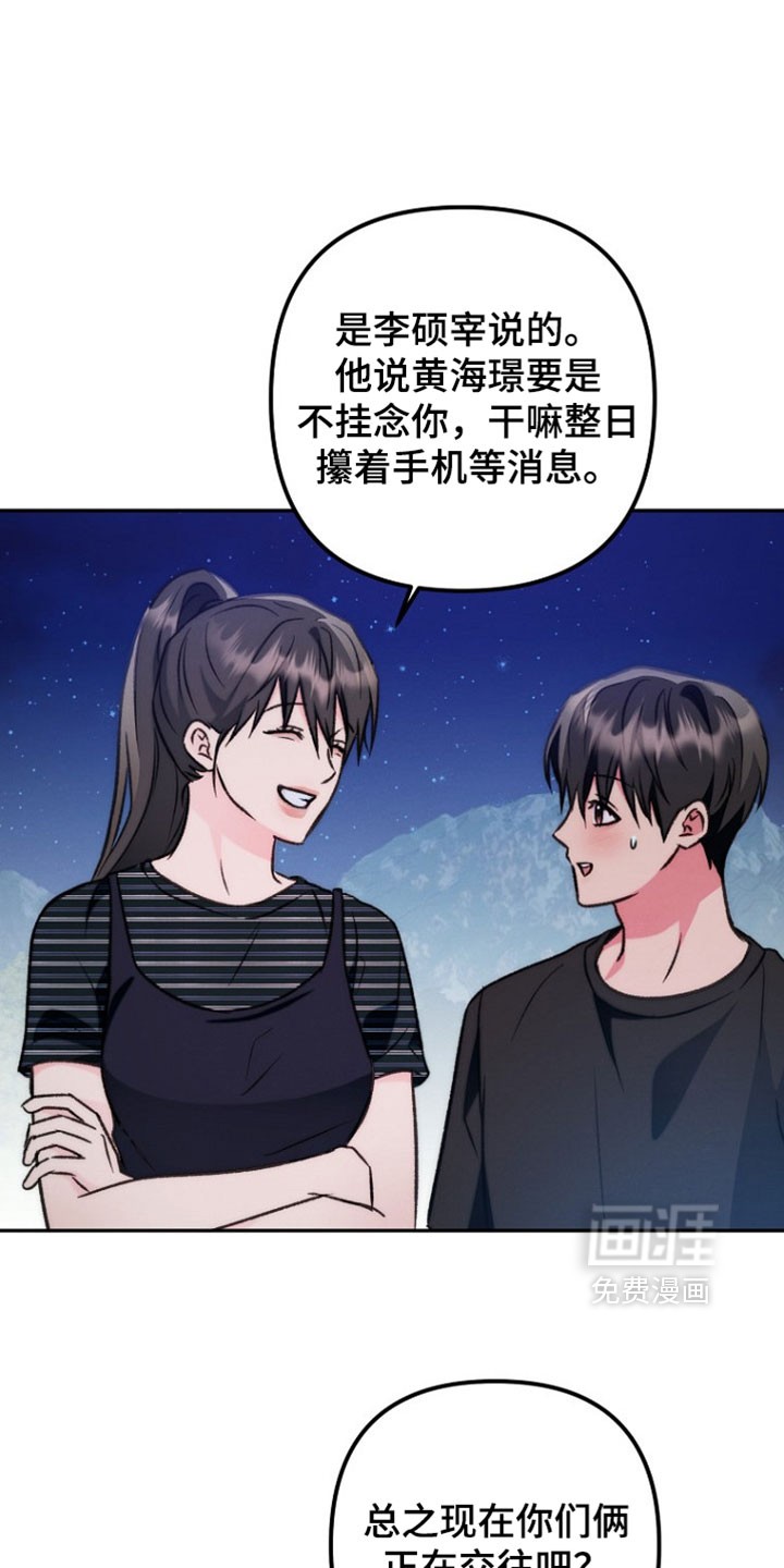 第56话1
