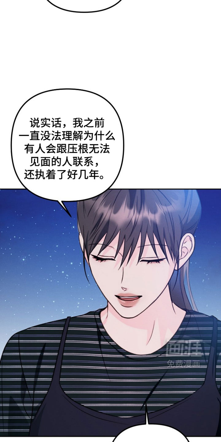 第56话32