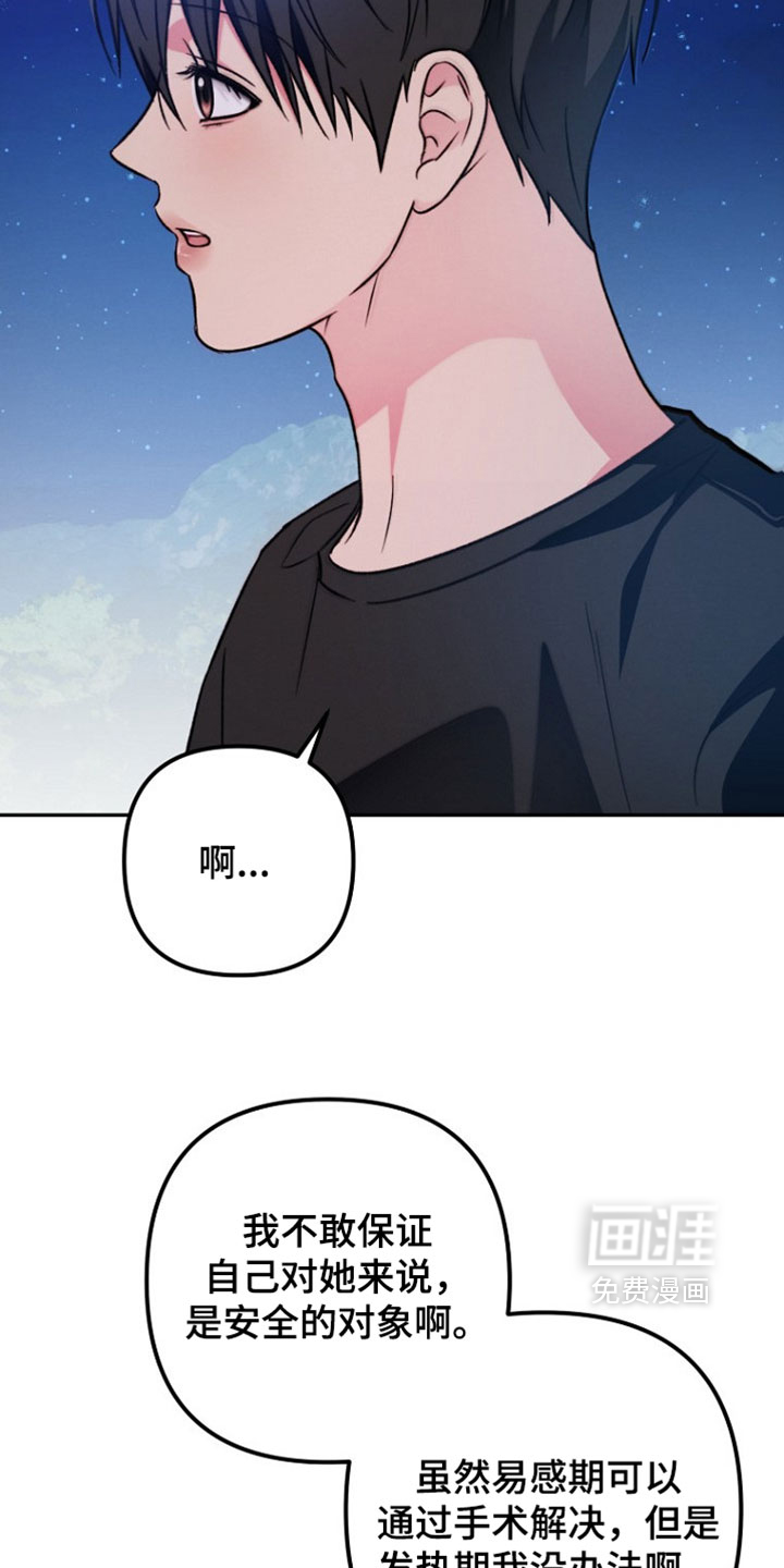 第56话12