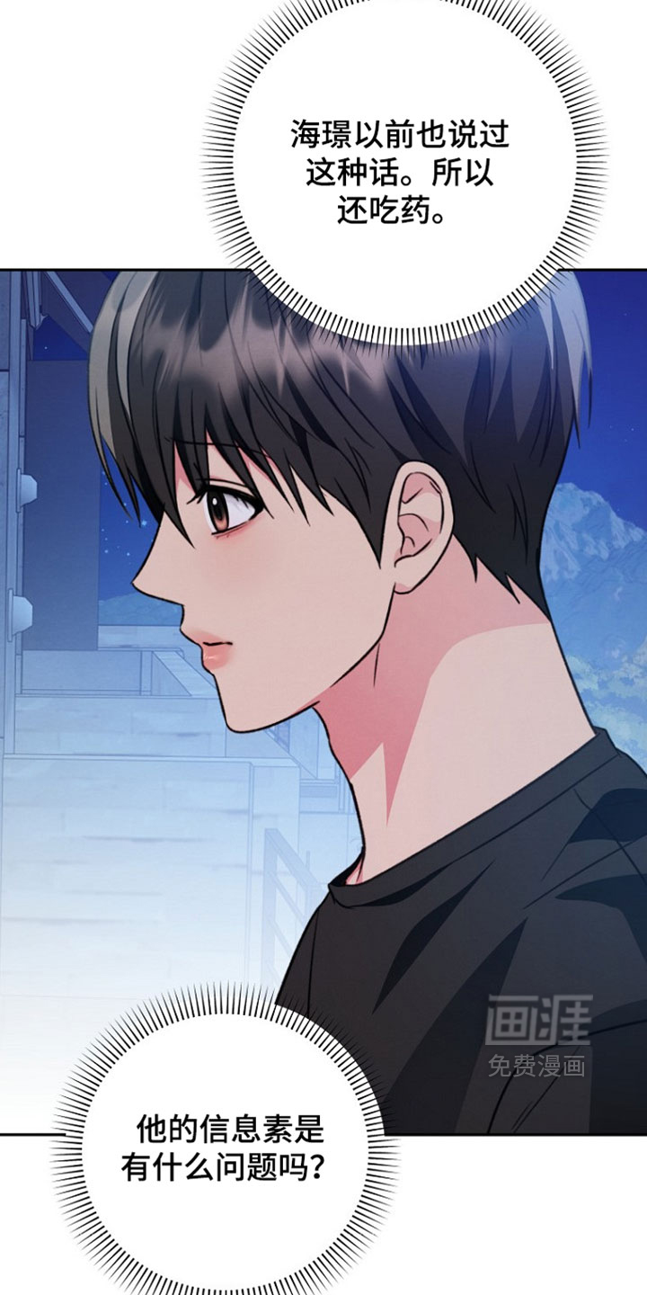 第56话16