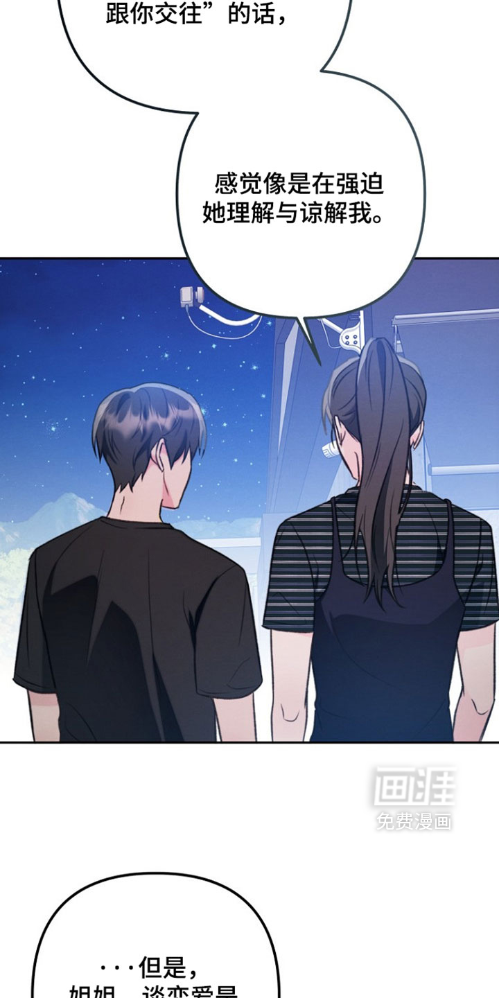 第56话23