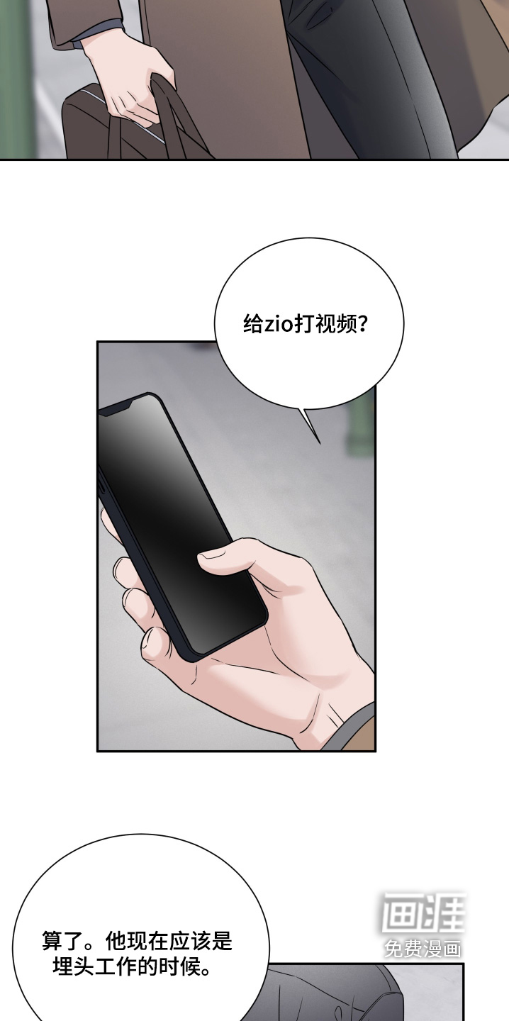第118话9
