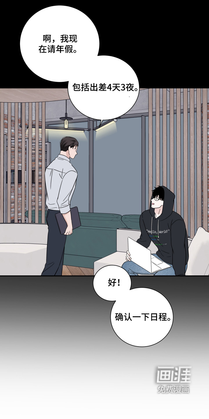 第118话4