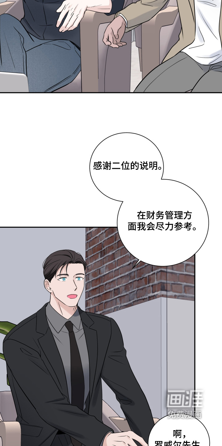 第118话16