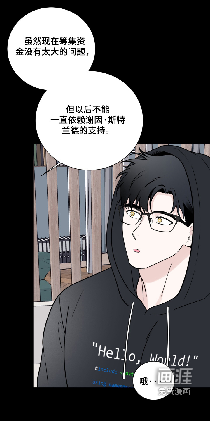 第118话3