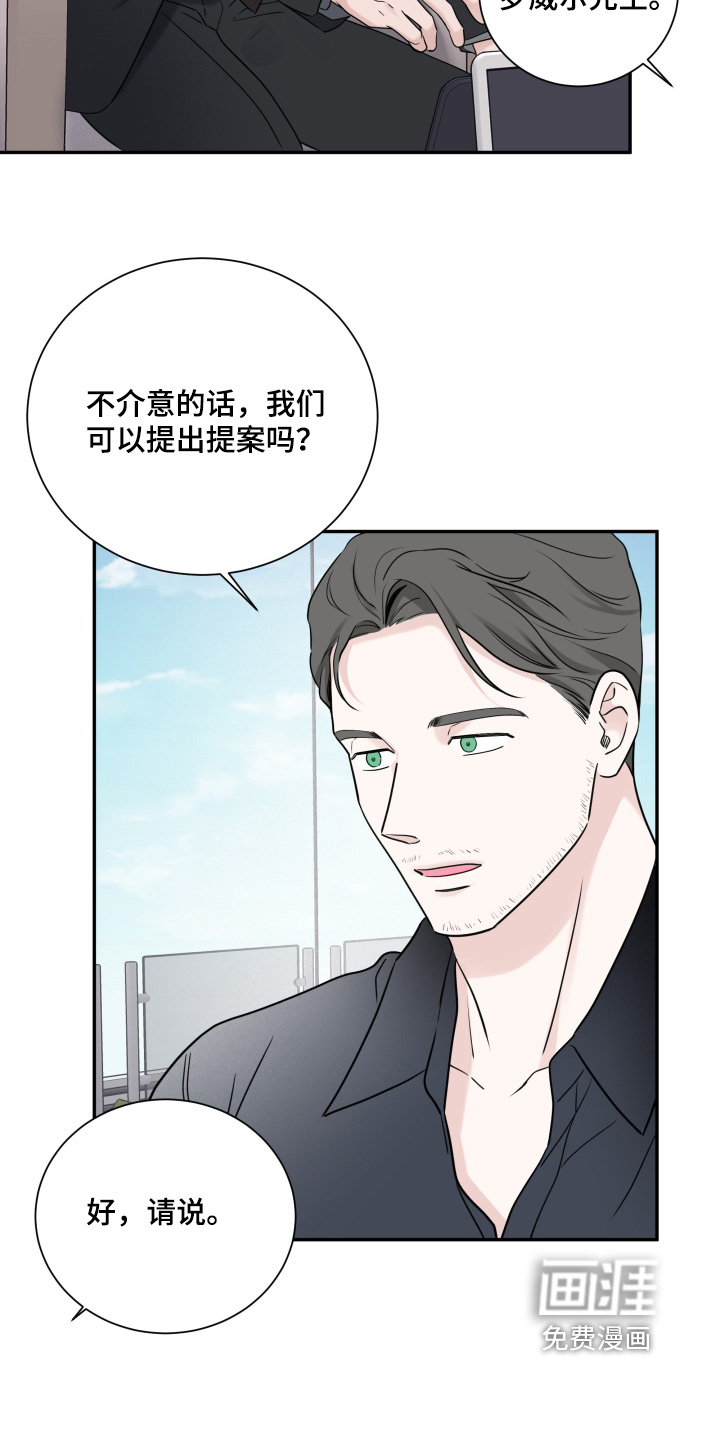 第118话17