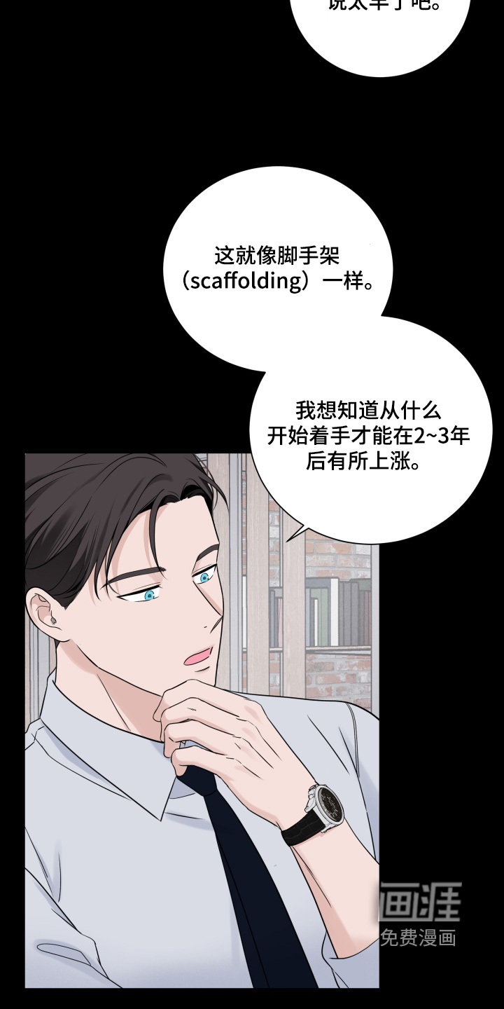 第118话2