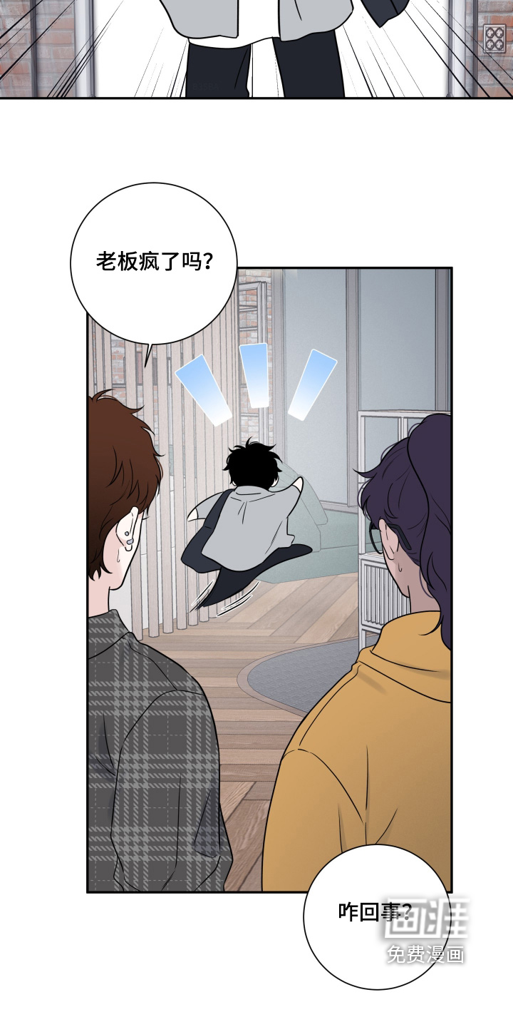 第117话12