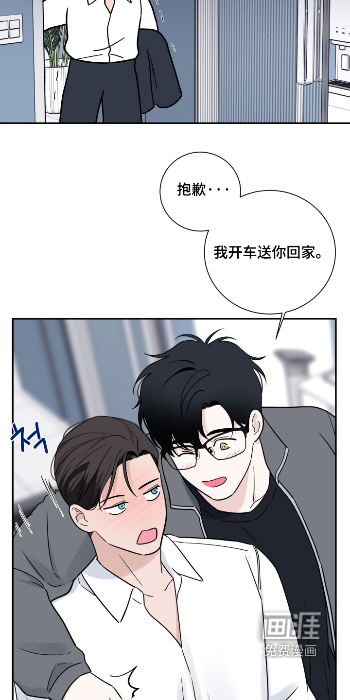 第117话4