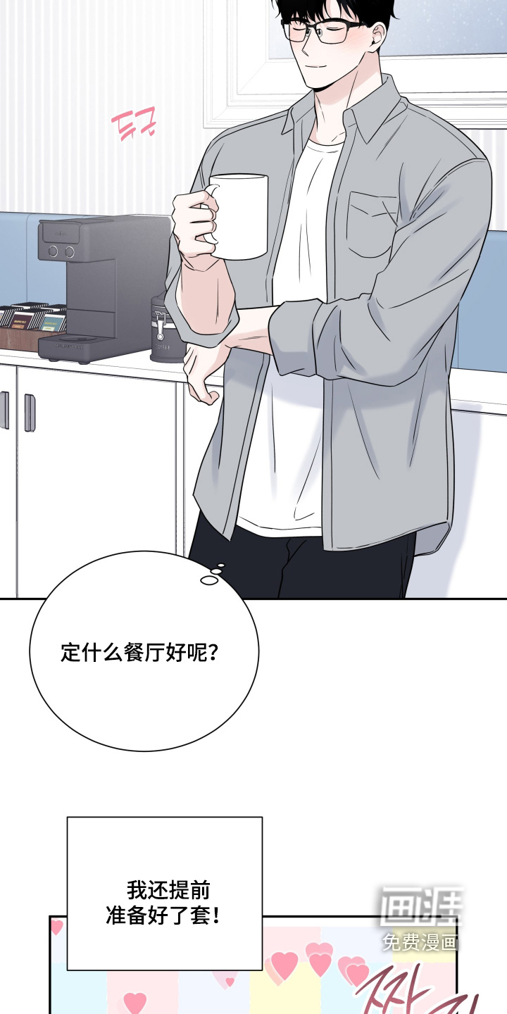 第117话15
