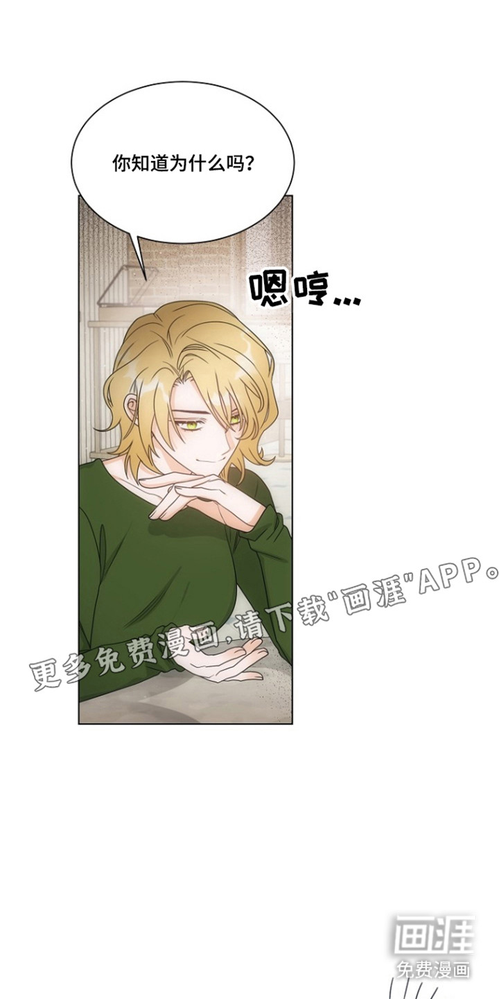 第93话9