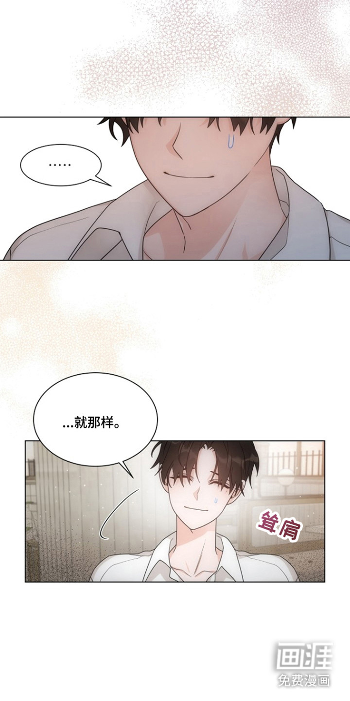 第93话8
