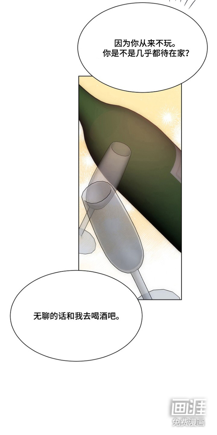 第93话10