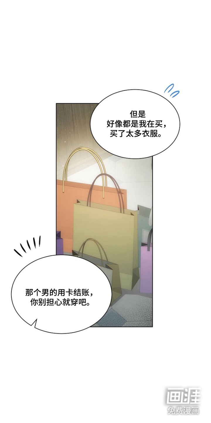 第93话3