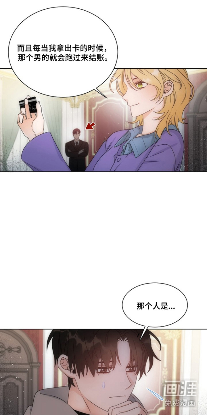 第92话4