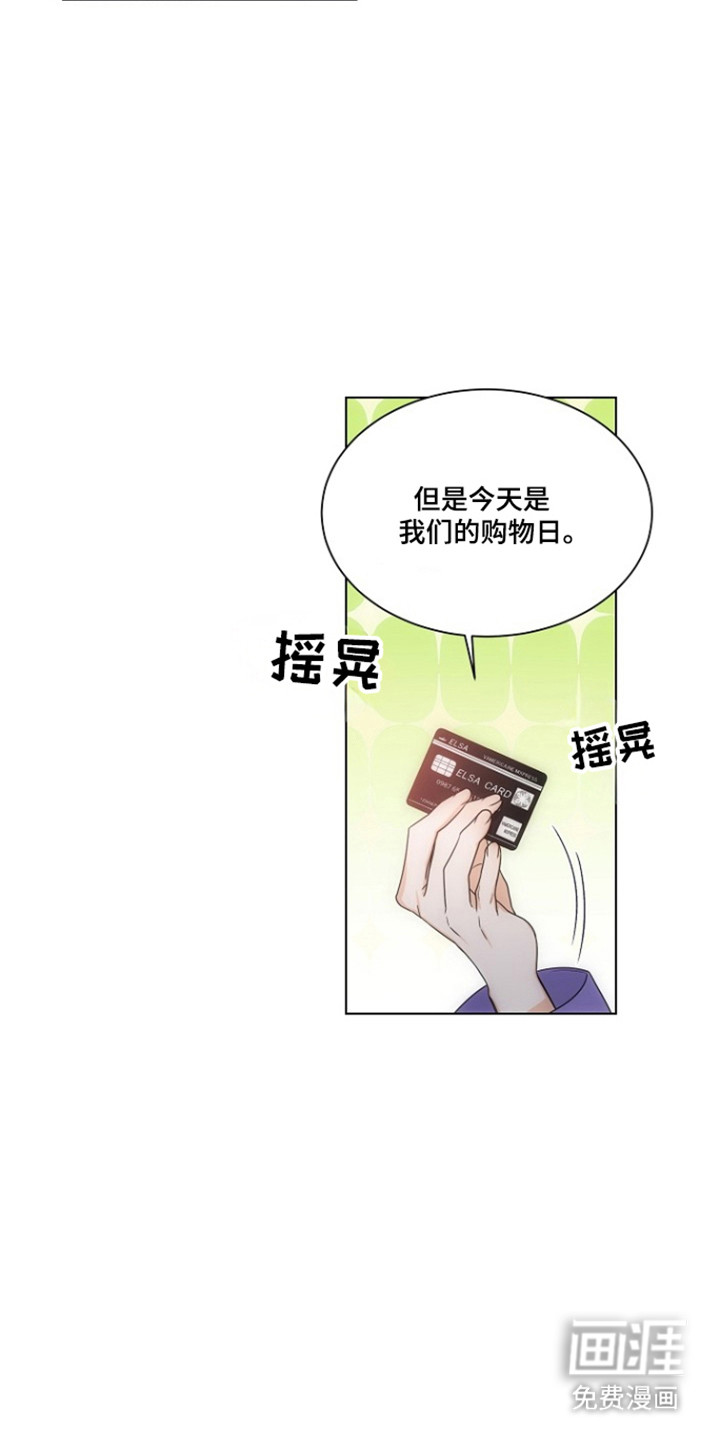 第92话3