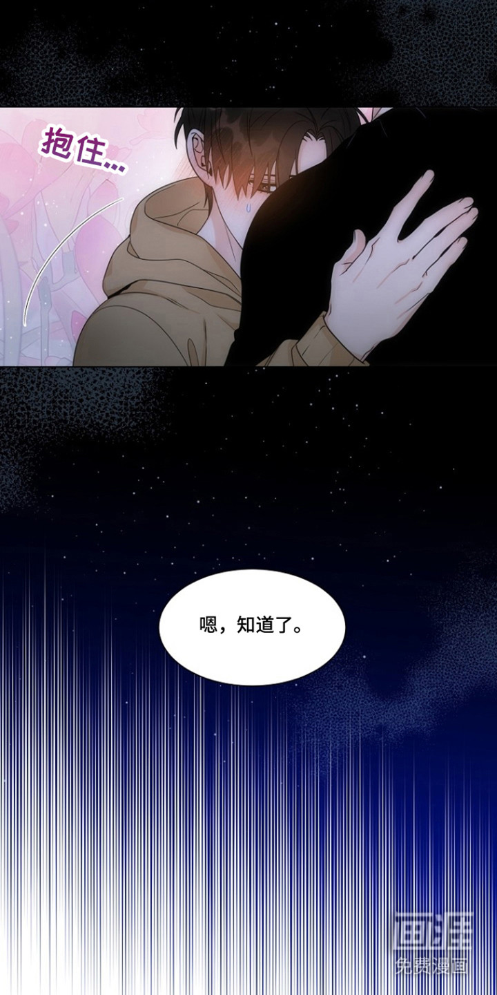 第92话9