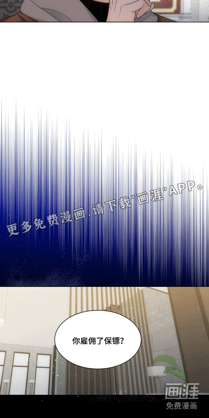 第92话5