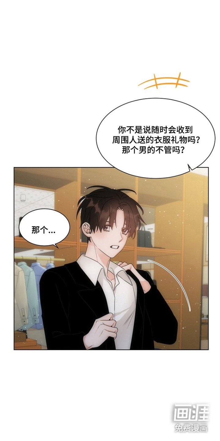 第92话14