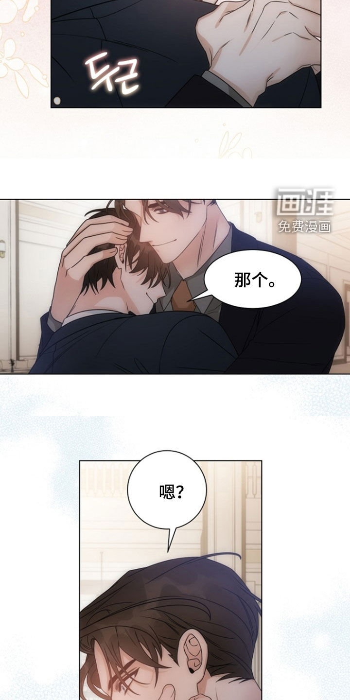 第91话5