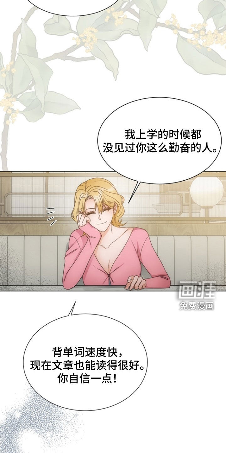 第91话14