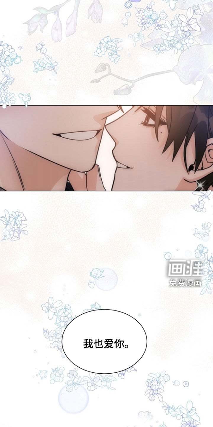 第91话8