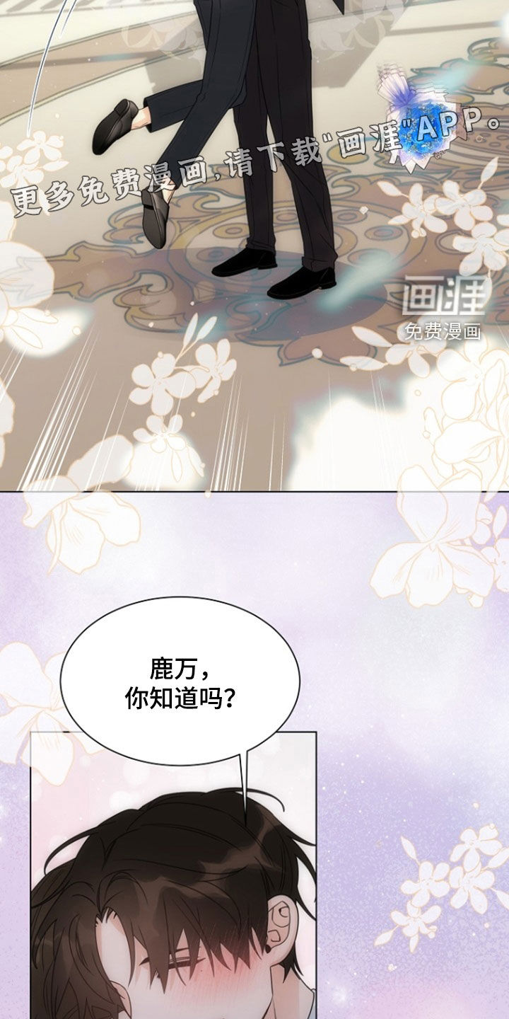 第91话3