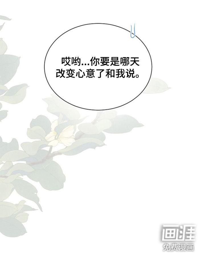 第91话21