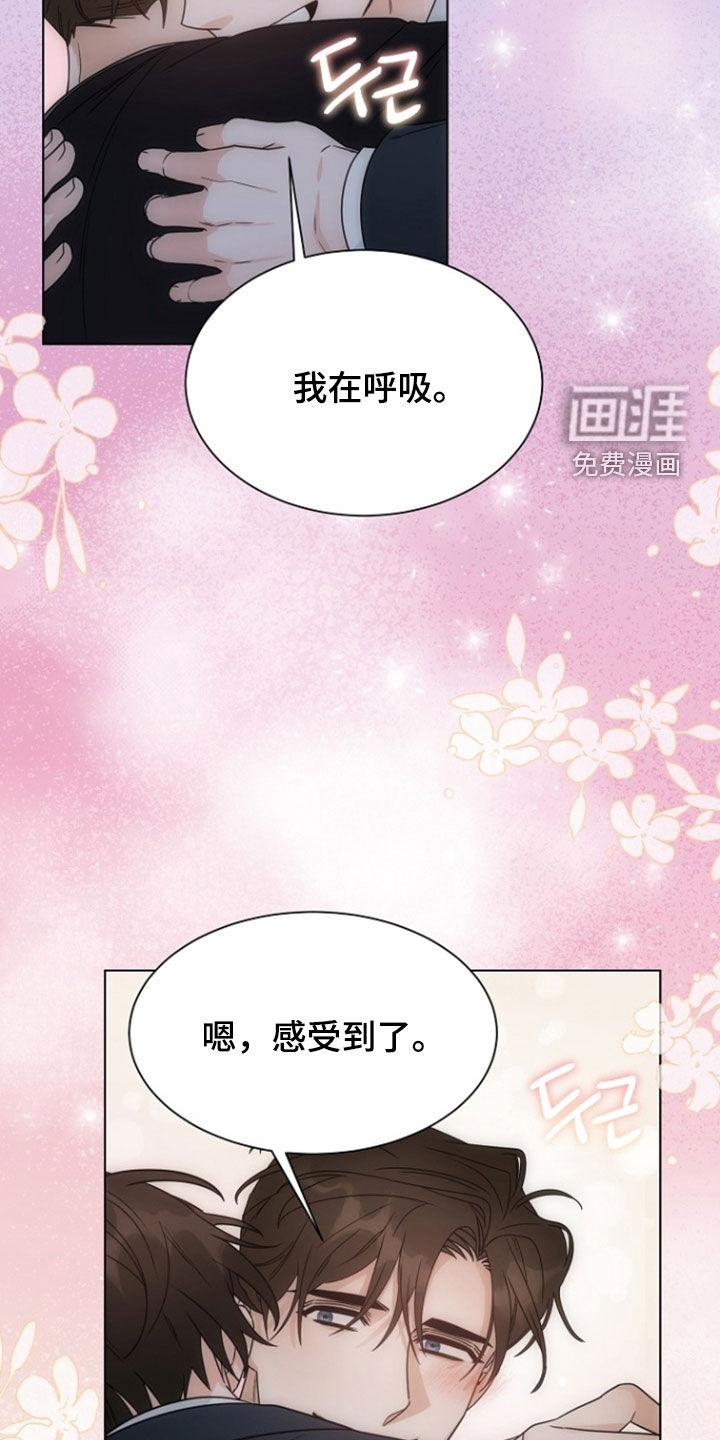 第91话4