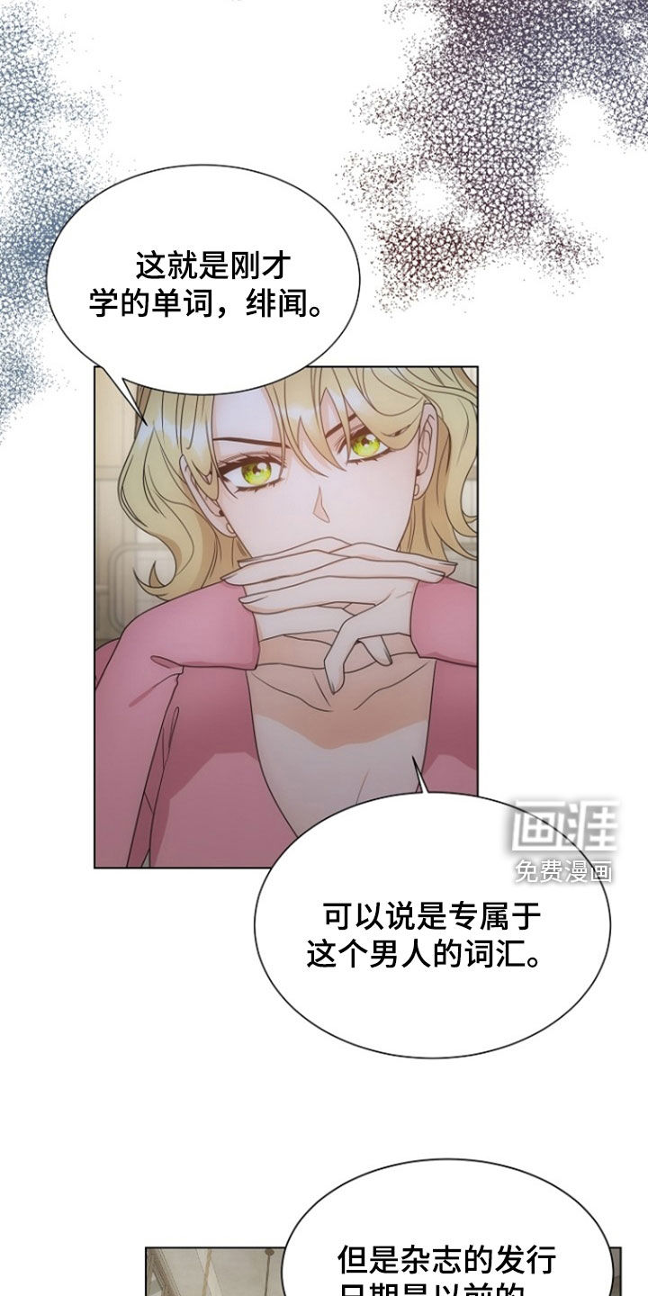 第91话18