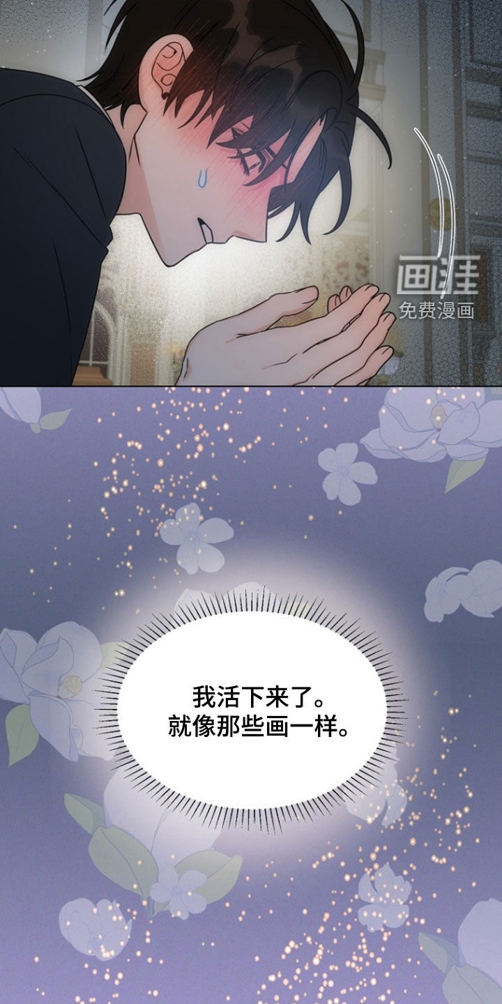 第90话14