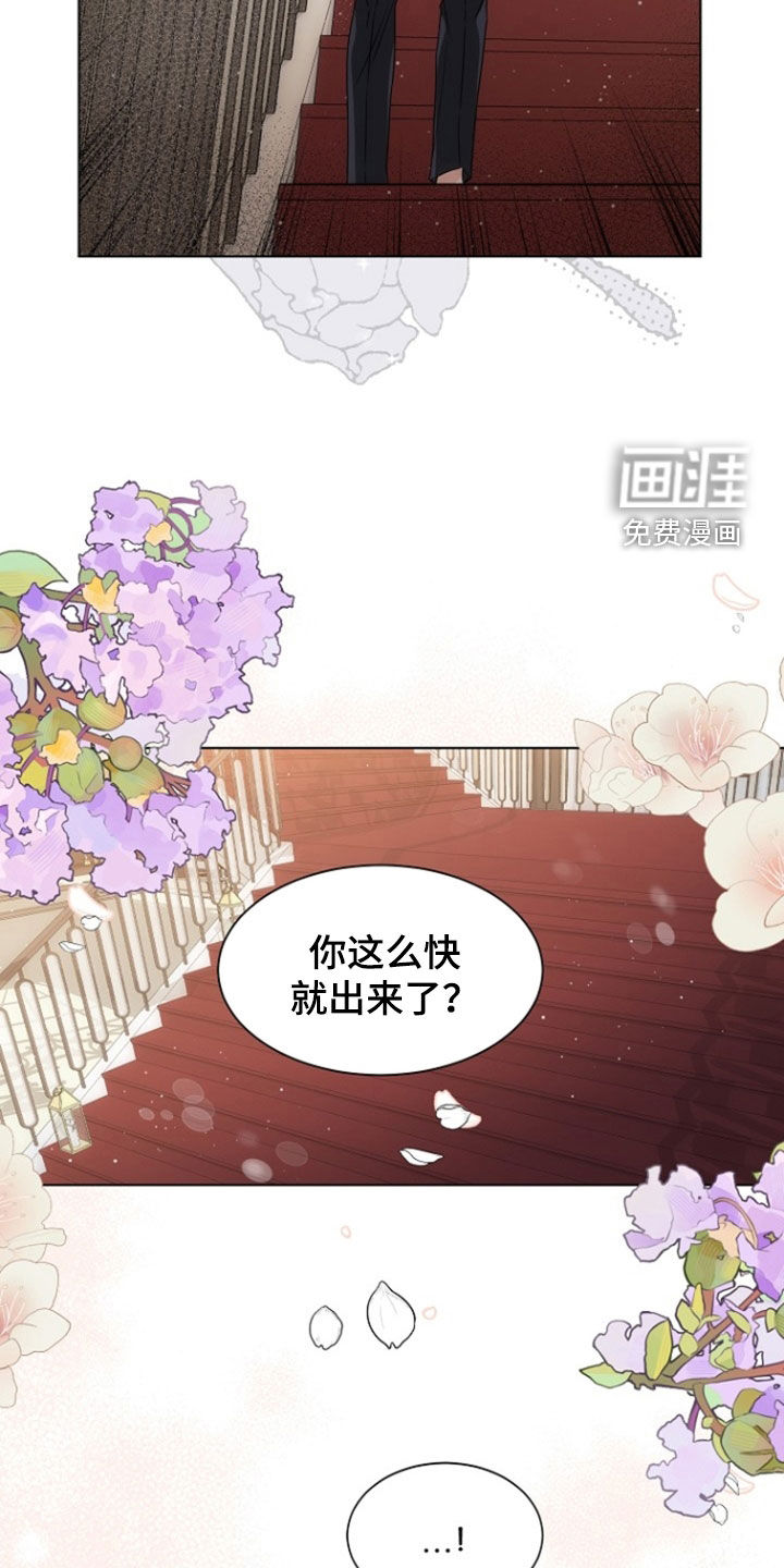 第90话20