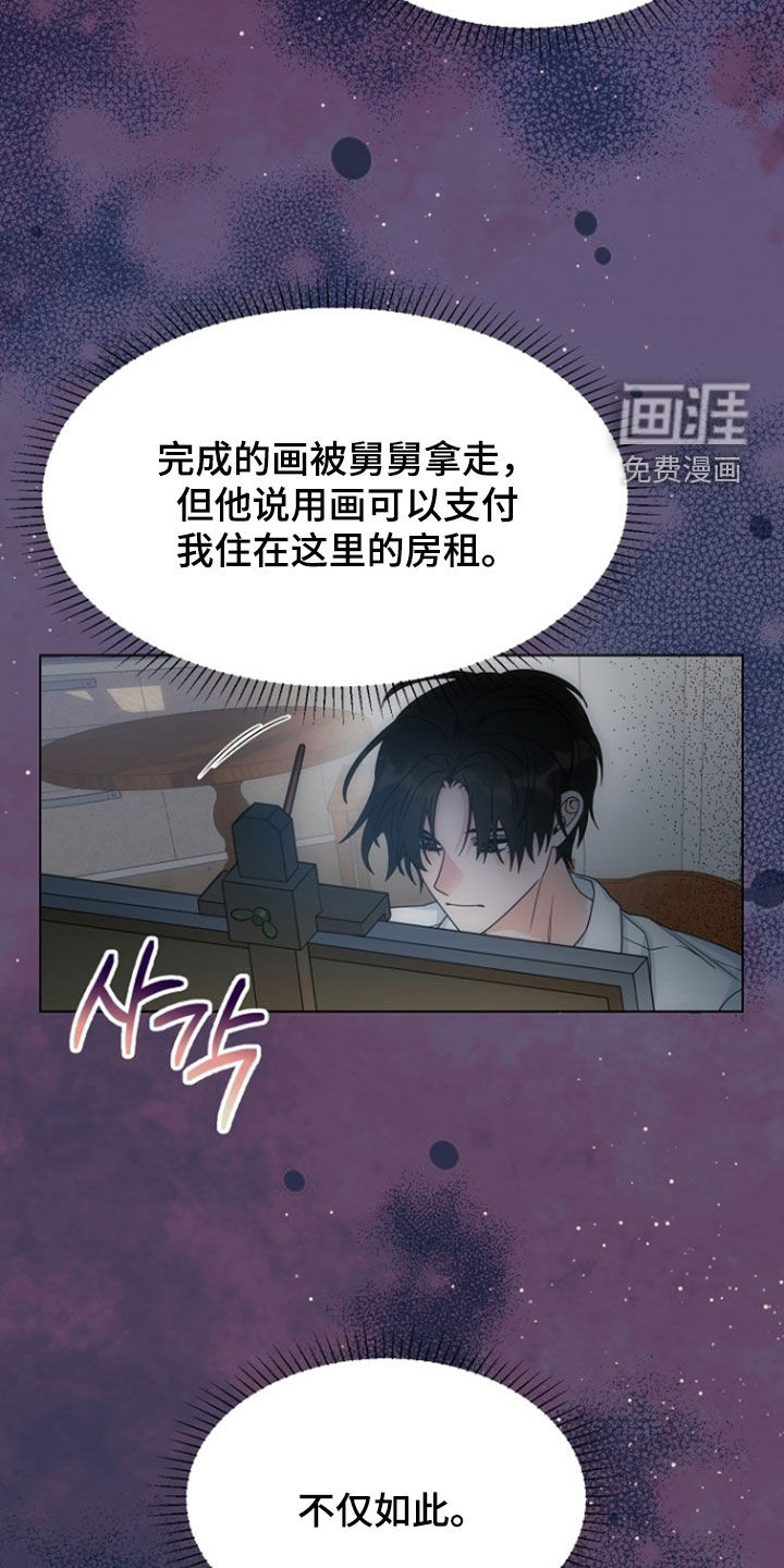 第90话4