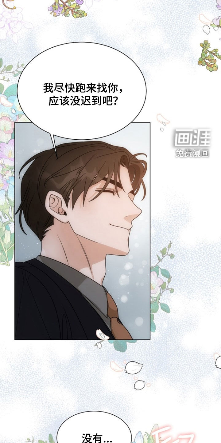 第90话24