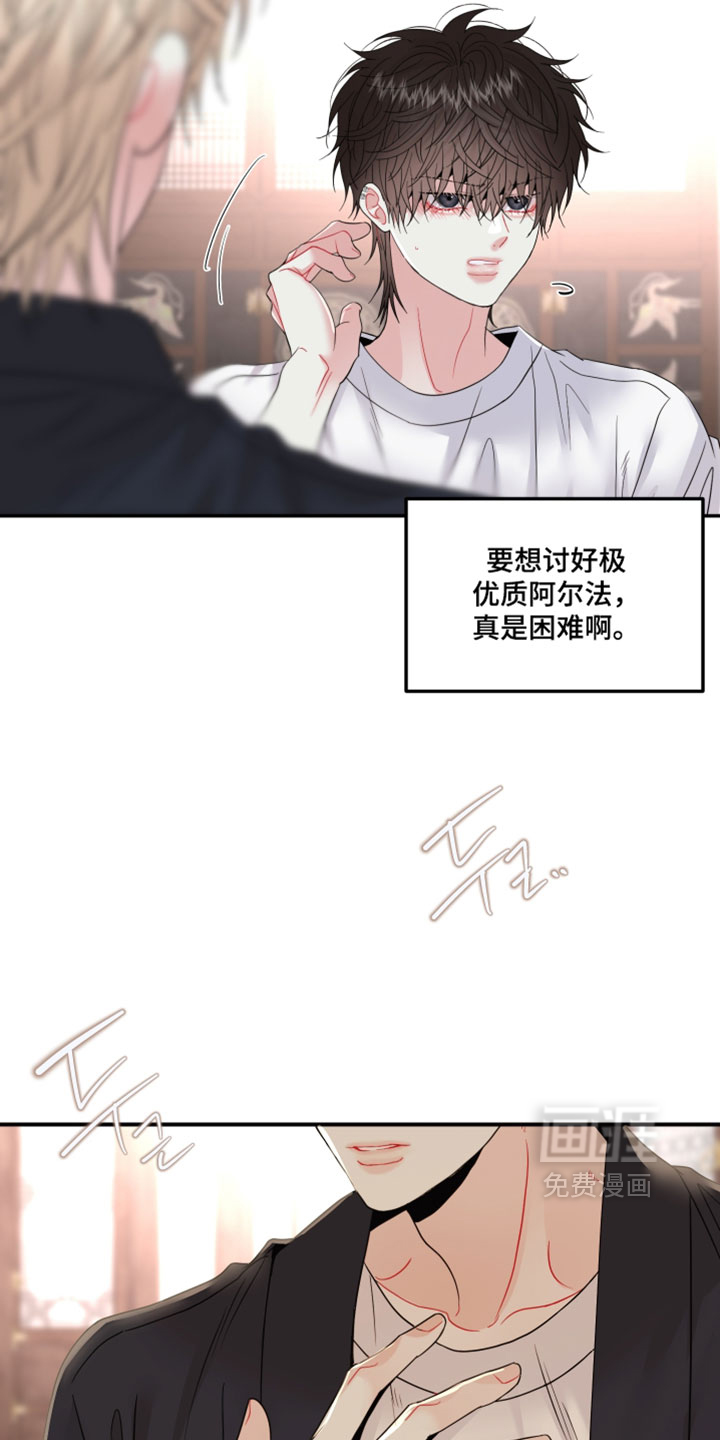 第44话7