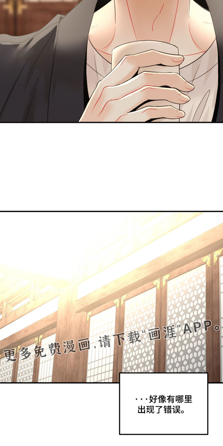 第44话16
