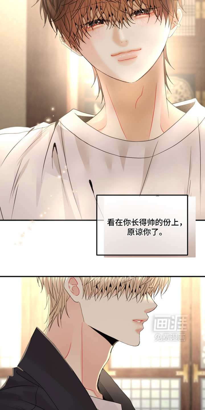 第44话4