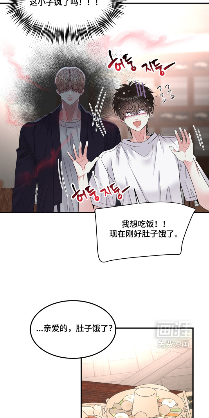 第43话9
