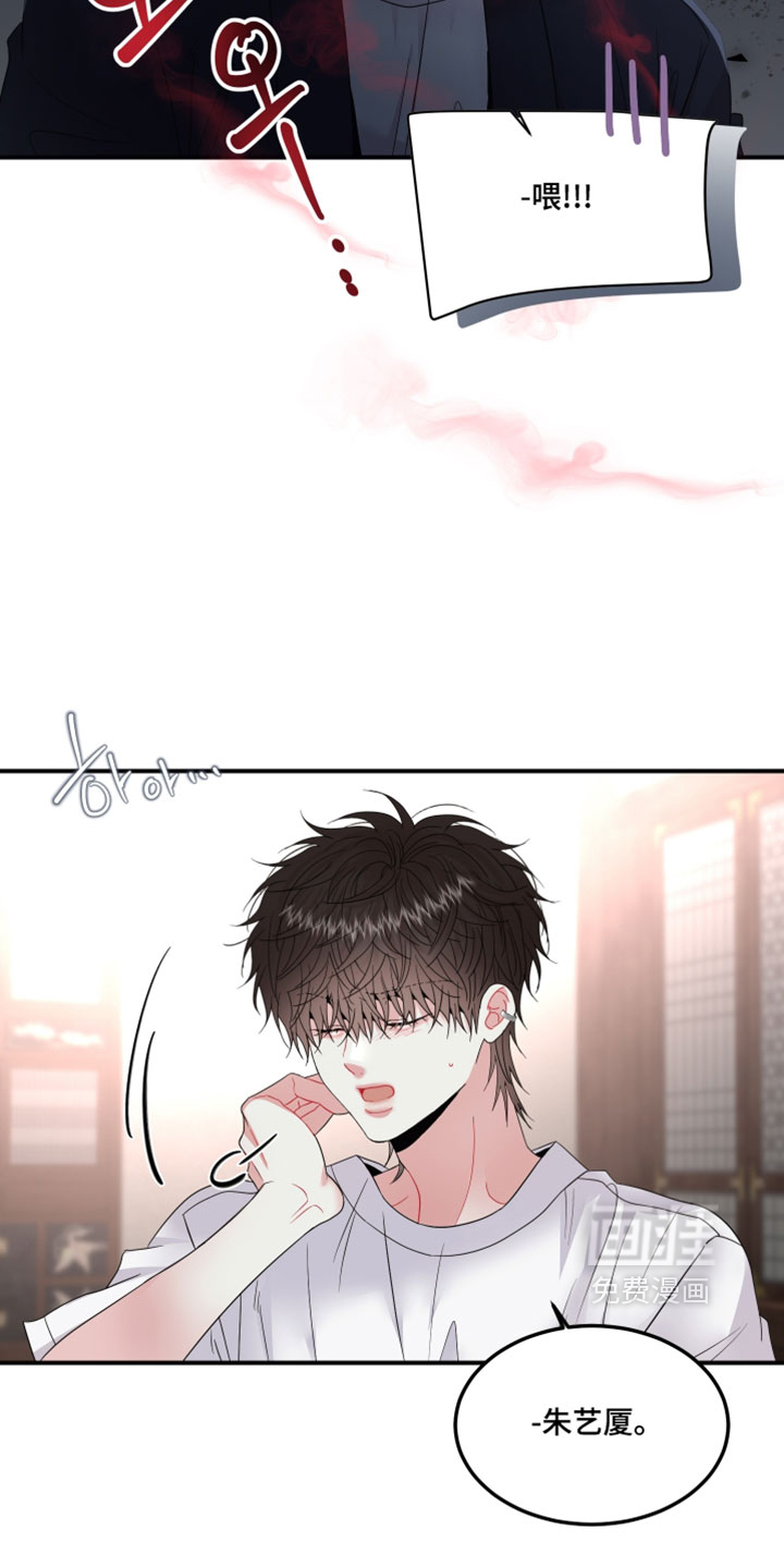 第43话11