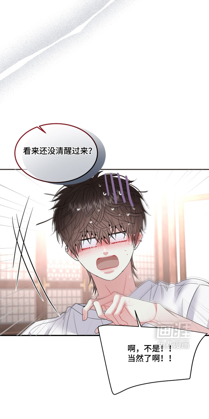 第43话3