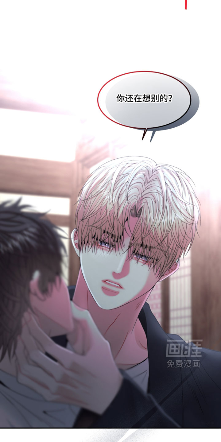 第43话2