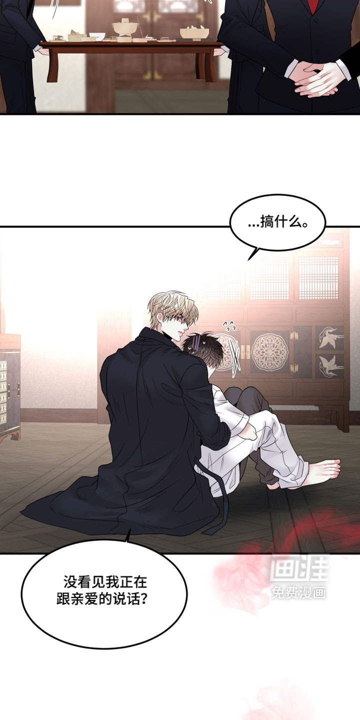 第43话7